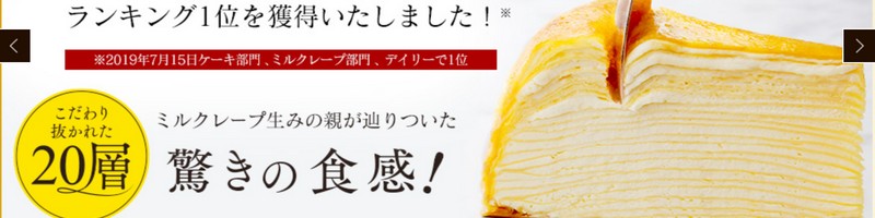 �m�َq�V���[�b�gcasaneo(�J�T�l�I)���T�C�g